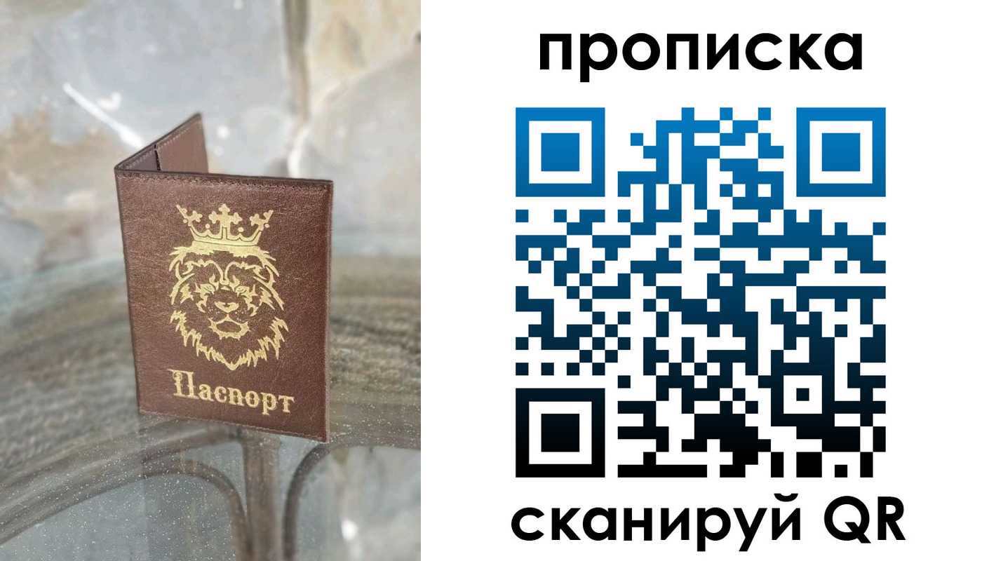 временная регистрация госуслуги в Болхове